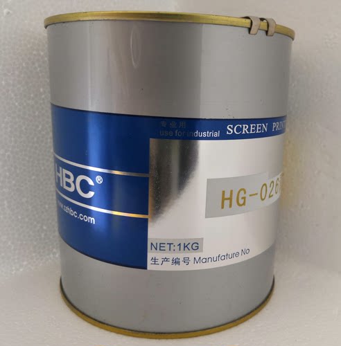 汇百川（HBC) HG系列玻璃金属油墨 青金 HG026 含13%税(1kg)