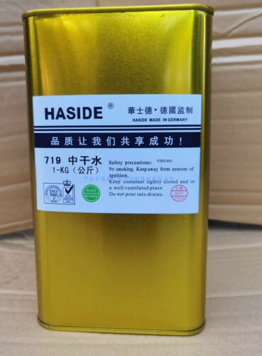 德国制造/HASIDE华士德719中快干开油水/稀释剂 含13%增值税