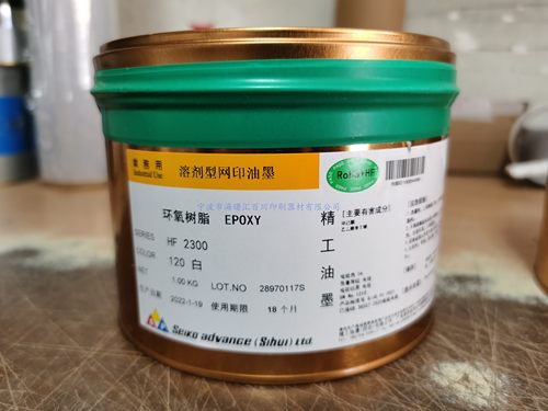 单组份烘烤型金属油墨精工