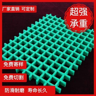玻璃钢格栅树池篦子光伏走道板洗车房地格栅排水沟格栅盖板养殖
