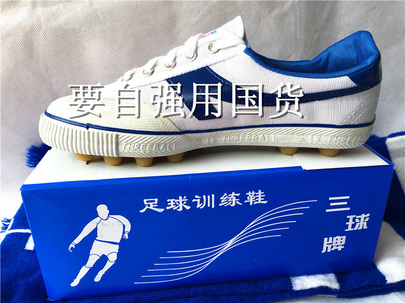 Chaussures de football - Ref 2441949 Image 1