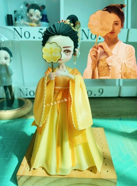 超轻粘土手办人偶来图定制 赵丽颖汉服半遮面