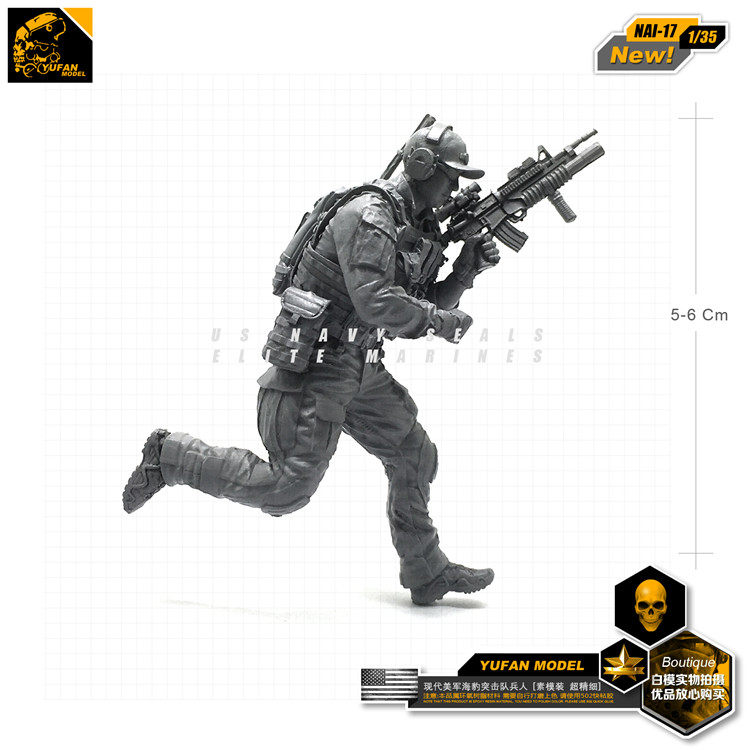 钢铁苍穹 yufan model nai17 1/35 现代美军海报突击队树脂兵人