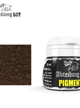 钢铁苍穹 西班牙502 ABTP033 黑泥色天然旧化土