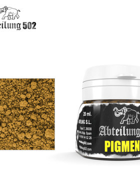 钢铁苍穹 西班牙502 ABTP056 赭色土色天然旧化土