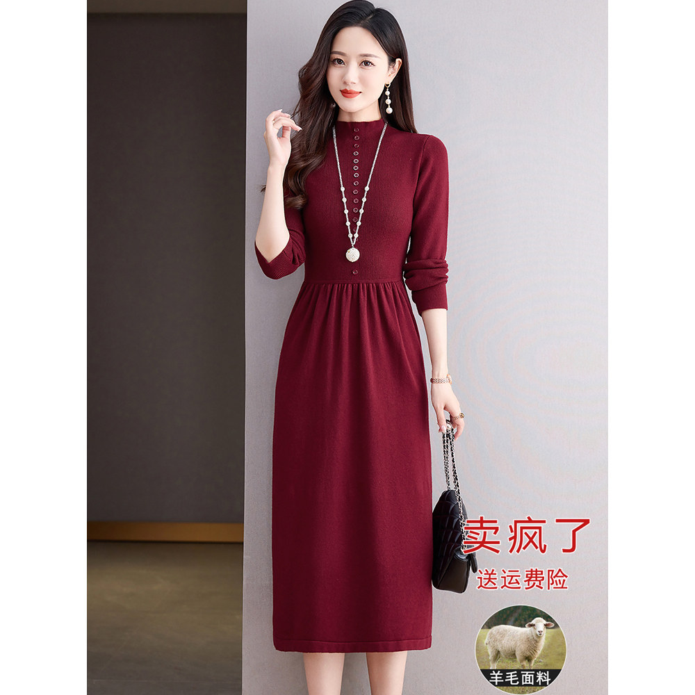 秋冬装羊毛针织连衣裙2025新款气质时尚中长款女冬装洋气高贵裙子