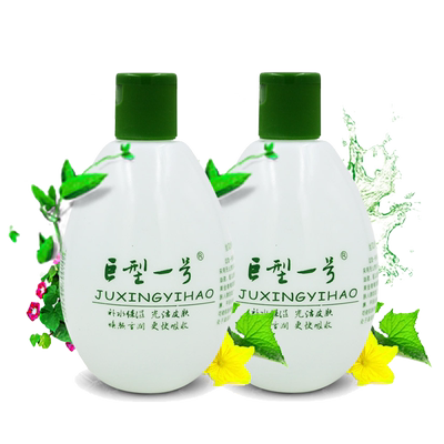爽肤水补水保湿湿敷水丝瓜水