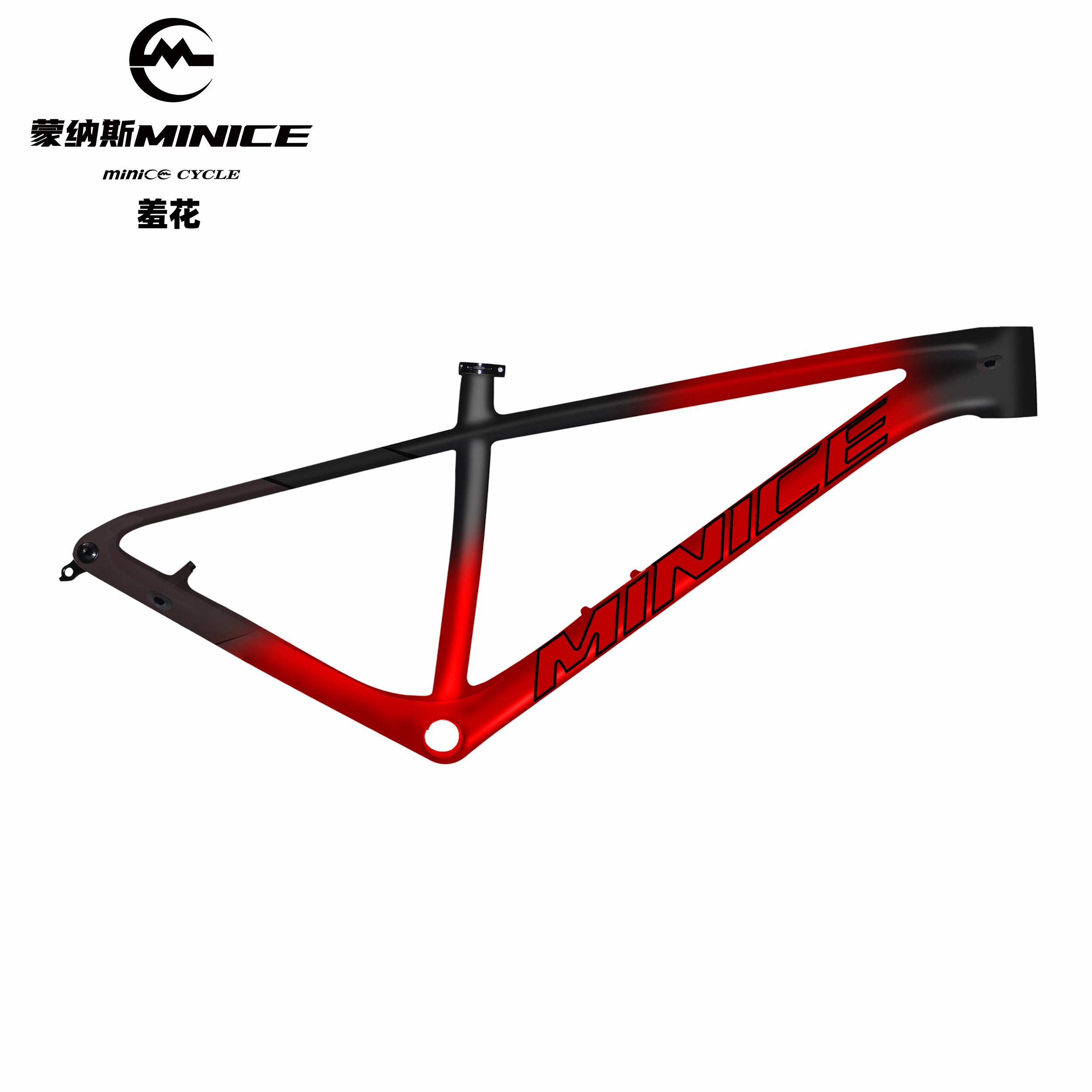 蒙纳斯minice M1自行车车架27.5寸山地车架碳纤维越野超轻碳车架