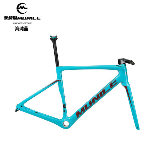蒙纳斯碳纤维公路车架