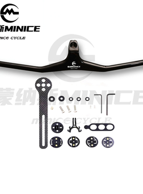 蒙纳斯minice碳纤维一体把自行车车把山地车越野单车碳纤把横把立