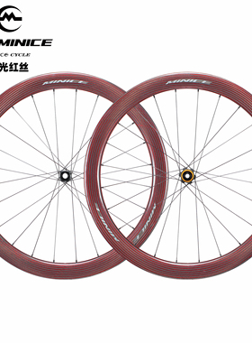 蒙纳斯minice 飓风 brisk 380 sgr 碳纤维公路车轮组超轻公路轮组