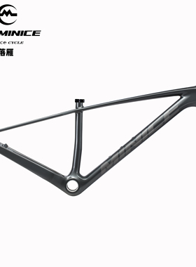蒙纳斯minice M2 PRO SM碳纤维山马车架超轻碳架29寸山地车架