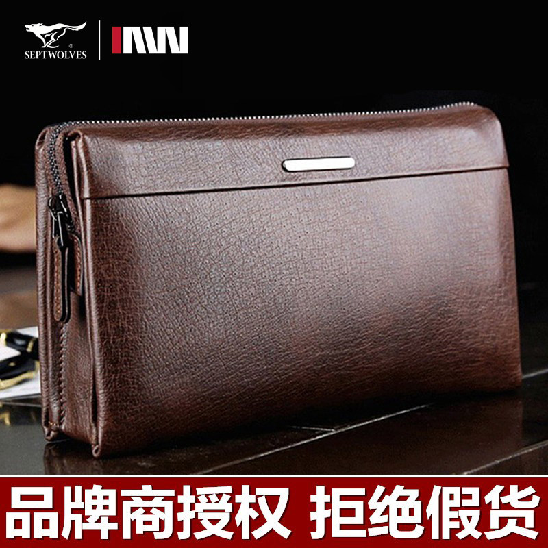 专柜正品 新款 七匹狼手包男真皮纯头层牛皮手拿包手抓包男包邮