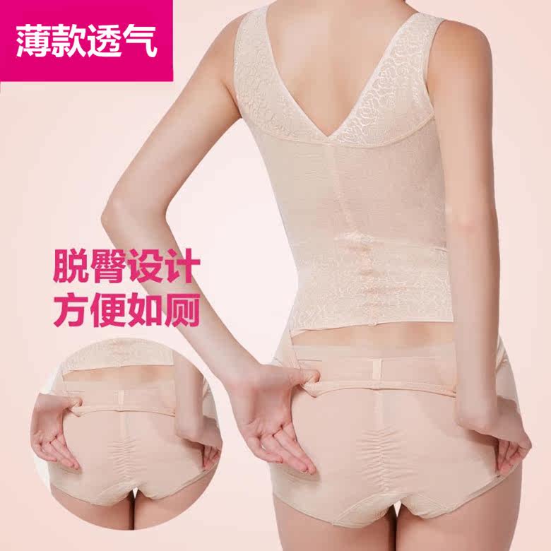 Sous-vêtement minceur doux en nylon - Ref 688457 Image 1