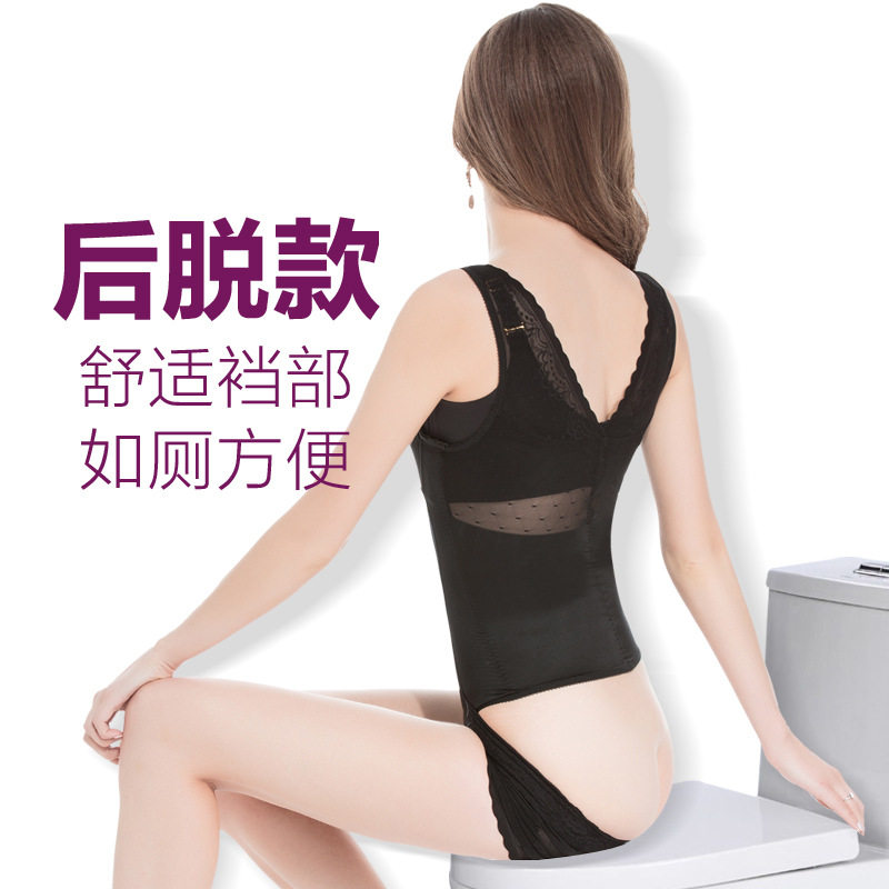 Sous-vêtement minceur luxueux en nylon - Ref 693298 Image 3