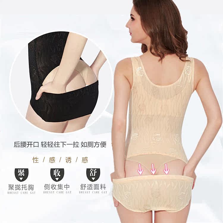 Sous-vêtement minceur doux en nylon - Ref 687565 Image 1