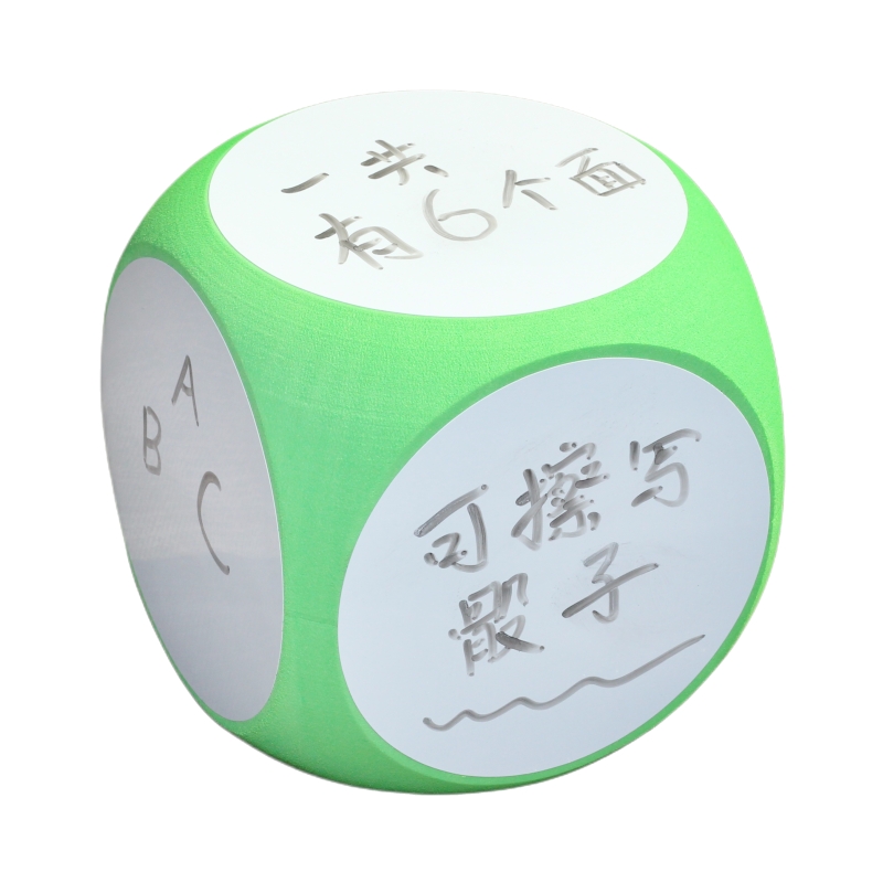 可擦写空白骰子10CM泡沫大号色子