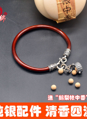 野生西藏无节复古铃铛鸡血藤手镯