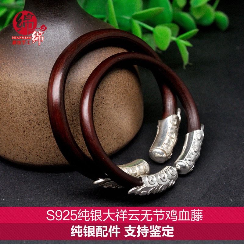 S925纯银西藏野生无节鸡血藤手镯6-7.0mm粗以上精品藤镯民族风