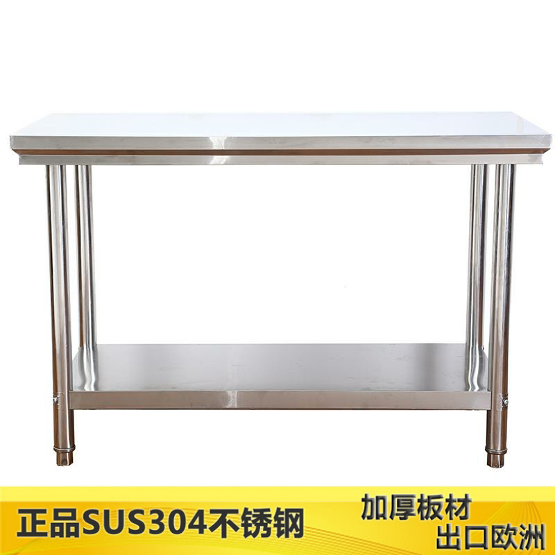 x不锈钢桌子长正方形工作台厨房用案板90x45x80 50x50x80 30x40x8