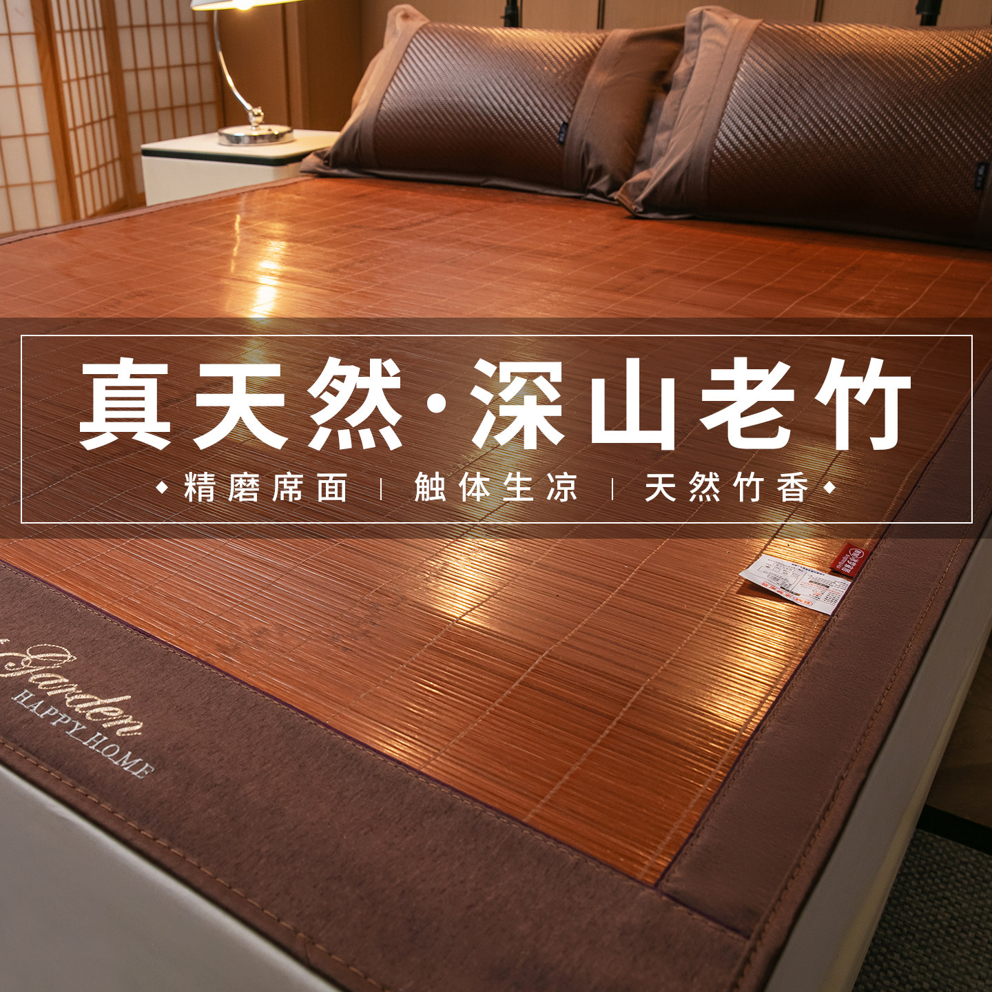 凉席竹席双面可折叠夏季凉席直筒竹席儿童学生宿舍可用冰丝凉席