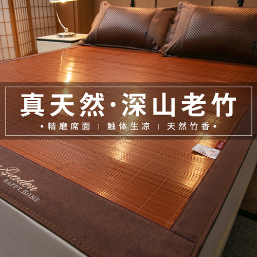 凉席竹席双面可折叠夏季凉席直筒竹席儿童学生宿舍可用冰丝凉席