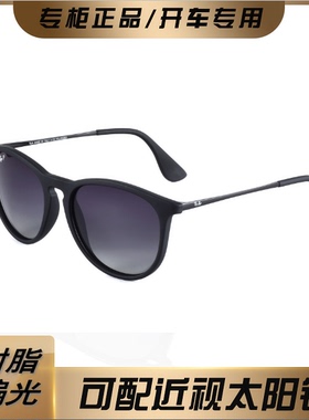 专柜超轻太阳镜RB4171男女偏光墨镜明星款防紫外线蛤蟆镜可配近视
