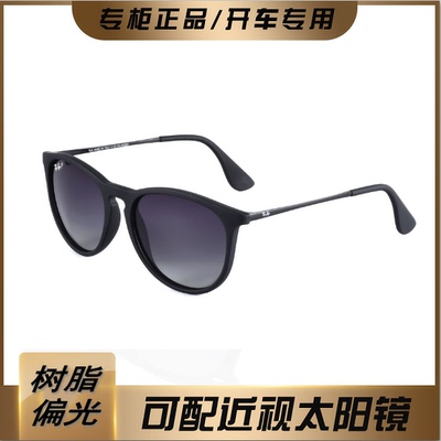 超轻防紫外线男女偏光太阳镜