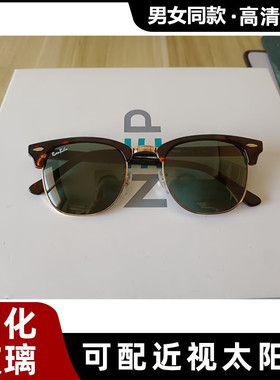 雷朋司机3016偏光半框太阳镜