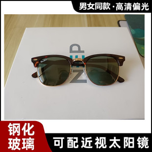 雷朋司机3016玻璃偏光太阳镜男女复古半框潮流开车驾驶墨镜配近视