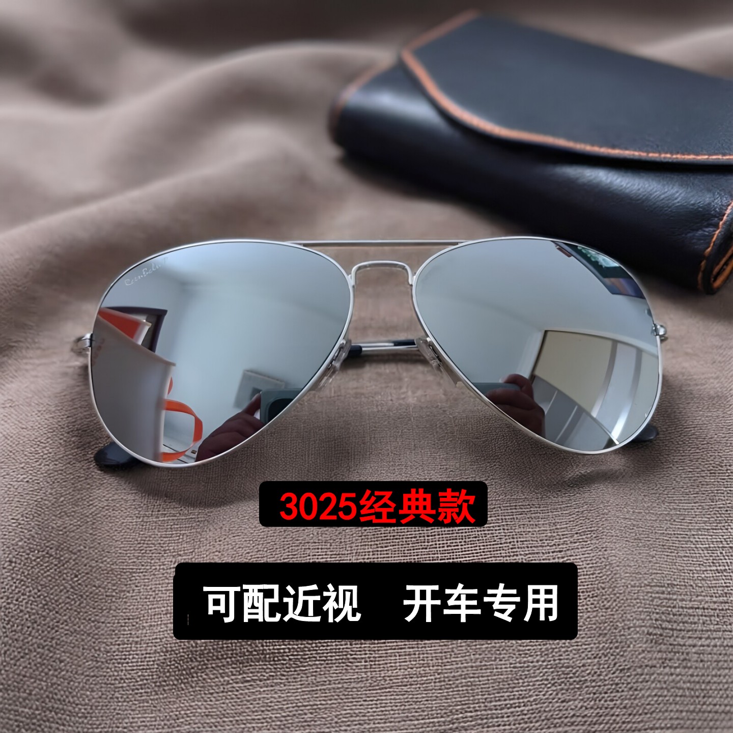 雷朋司机RB3025太阳镜男女偏光镜开车驾驶墨镜防紫外线蛤蟆镜近视