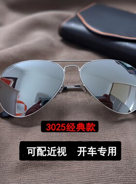 雷朋司机RB3025太阳镜男女偏光镜开车驾驶墨镜防紫外线蛤蟆镜近视