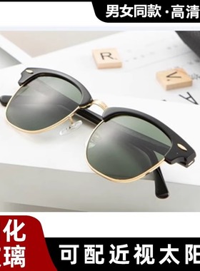时尚墨镜司机RB3016玻璃偏光半框开车驾驶太阳镜男女款可配近视潮