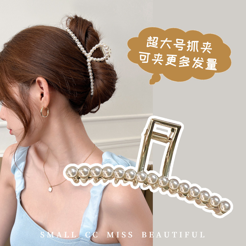 珍珠抓夹大号头发夹子头饰发夹女后脑勺2022新款高端鲨鱼夹高级感