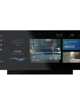 欧瑞博MixPad X Pro 智能中控屏智能语音屏MixPad X