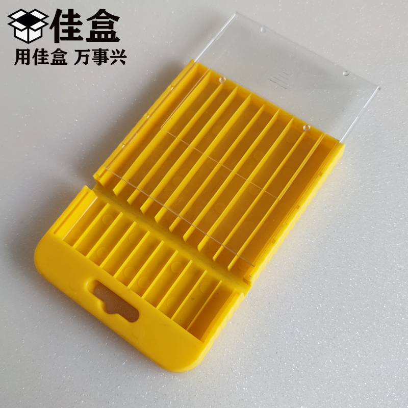 佳盒挂钩推盖盒盖子高透盒子壁厚