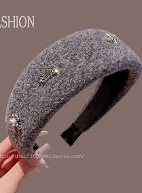 复古星星毛呢宽边发箍女2025新款高颅顶防滑头箍洋气时尚发卡头饰