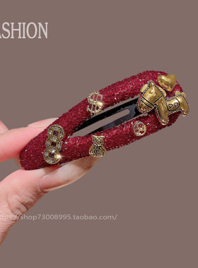 2026新年喜庆红色水晶发夹轻奢高级感小马铜钱bb夹侧边刘海夹发饰