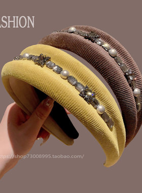 韩国秋冬宽边发箍2025新款高级感压发头箍水钻轻奢百搭发饰洋气女