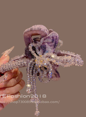 高级感紫色优雅水晶流苏抓夹女气质蝴蝶结氛围感发量多发饰鲨鱼夹