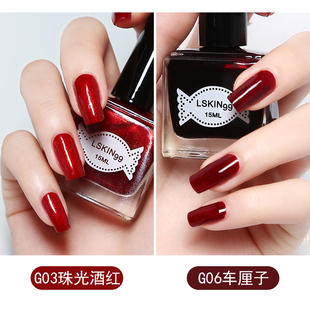 秋冬指甲油防水免考自然干不可剥不可撕拉显白持久车厘子酒红大红