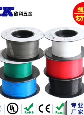 L/S/T型 黑色铁氟龙套管30L28L26L24L23L22L21L20L19L18L17可裁管