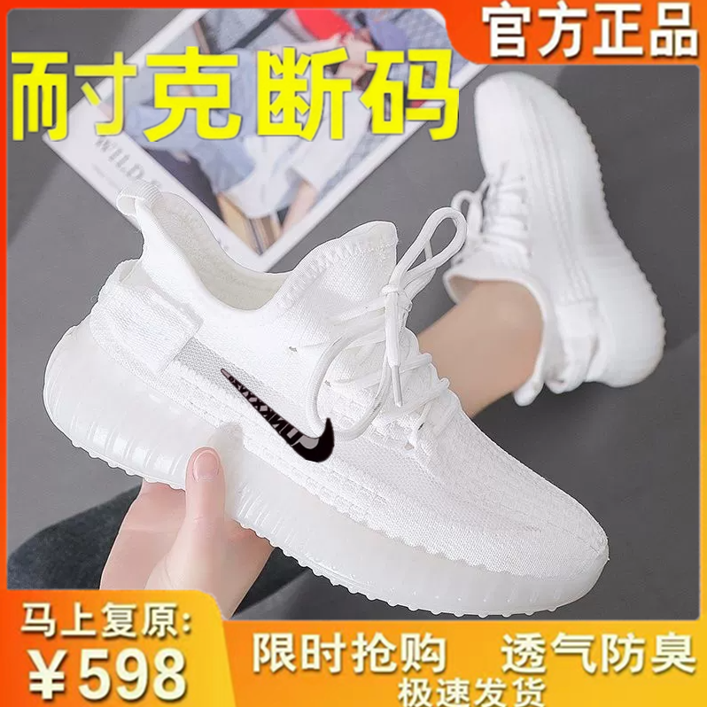 耐克新款品牌女鞋椰子鞋防臭情侣休闲跑步网面透气运动情侣鞋子男