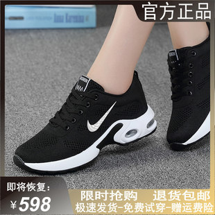 女鞋名牌夏季运动鞋防臭百搭跑步鞋网面韩版防滑气垫休闲旅游鞋子