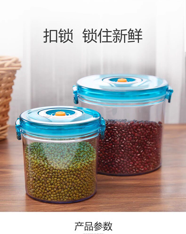 现货清仓包邮促销TAYOHYA 多样屋真空保鲜食品级密封罐大容量收纳