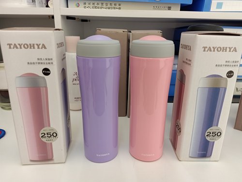 专柜正品   特价!!   TAYOHYA多样屋俏佳人不锈钢保温杯    250ml