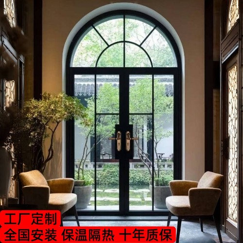 130系列断桥铝复古窗上海老钢窗法式拱形窗老洋房别墅格子弧形门