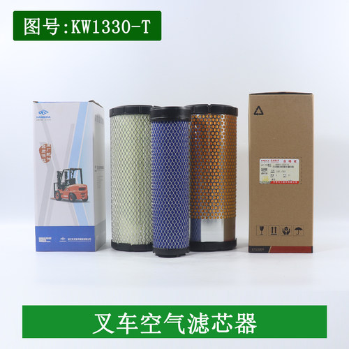 叉车空气滤芯器滤清器K1330空气格适用杭叉30HBA30A35合力龙工3吨