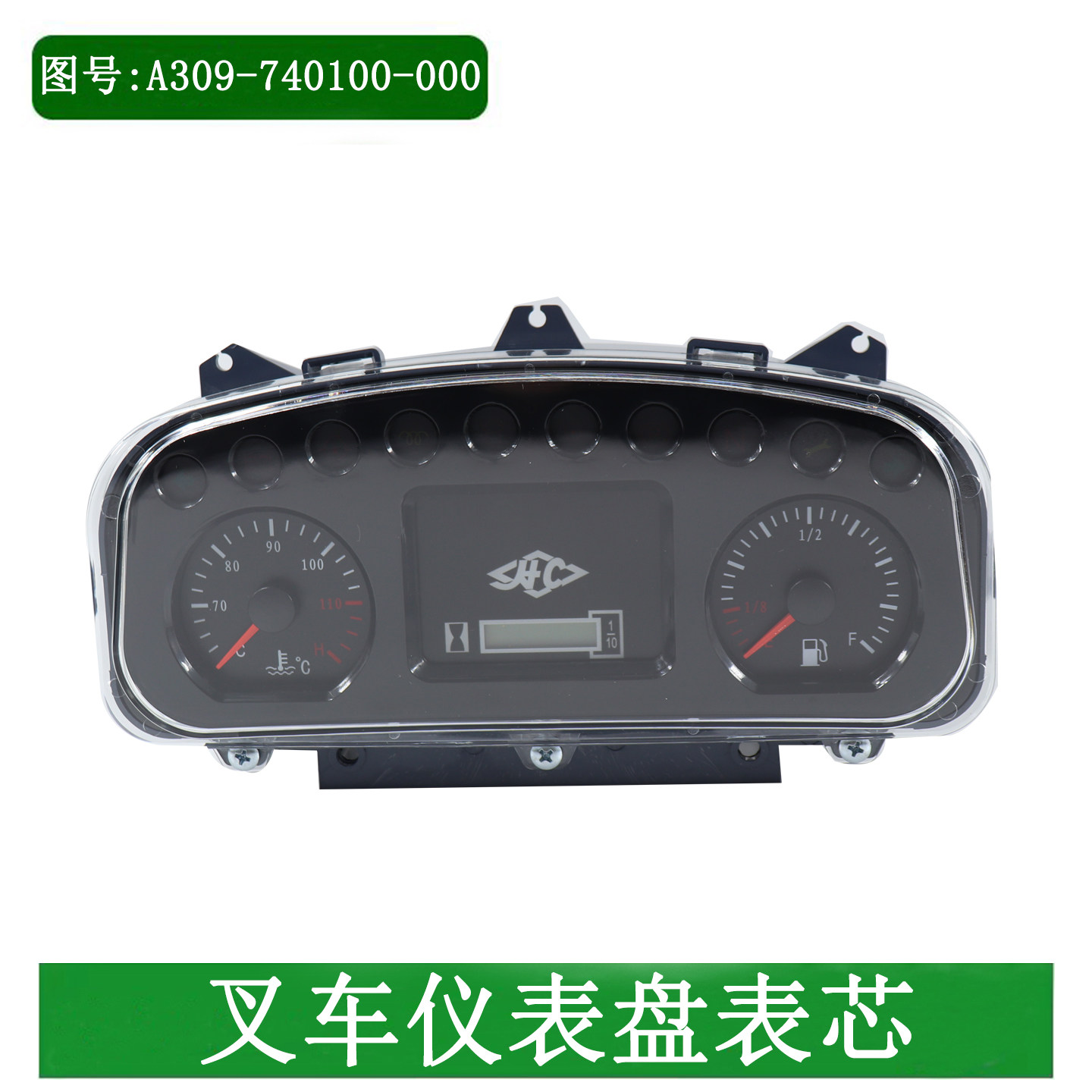 叉车仪表表芯总成水温燃油小时表芯适用杭叉A30A35国三表头表芯