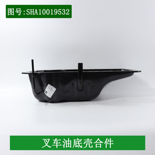 叉车发动机油底壳适用于云内YN4A055-31CR 国三龙工合力3-3.5吨